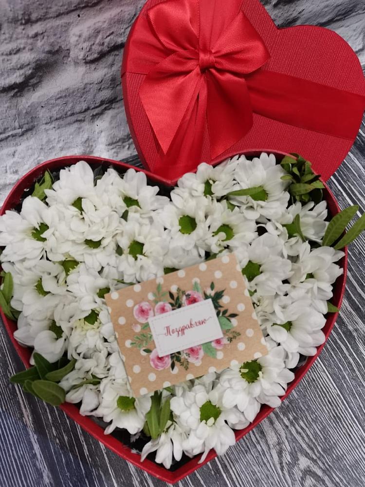 Цветочная композиция из Хризантемы в виде сердца в Полтавке