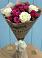 Букет цветов из: Розы в Полтавке